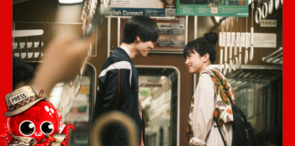 Sous le ciel de Kyoto : film japonais déchirant et poétique sur le hasard et la différence