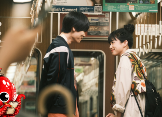 Sous le ciel de Kyoto : film japonais déchirant et poétique sur le hasard et la différence