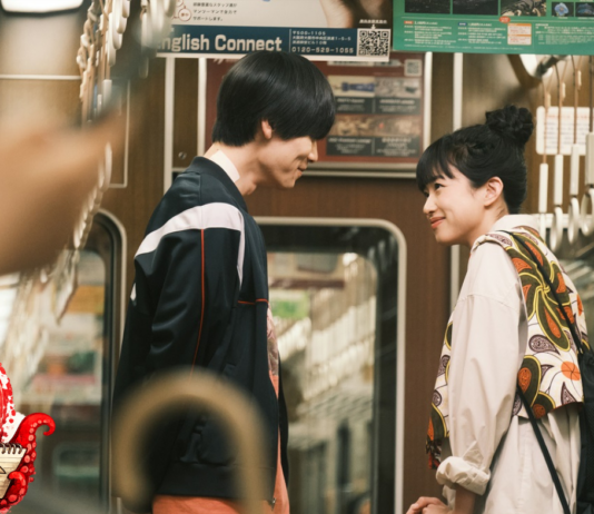 Sous le ciel de Kyoto : film japonais déchirant et poétique sur le hasard et la différence