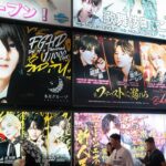 La marchandisation de l’interaction sociale au Japon
