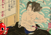 Le Seppuku, procédure judiciaire de l’honneur samouraï