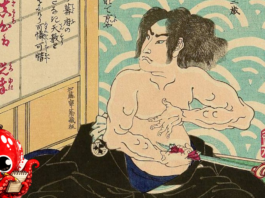 Le Seppuku, procédure judiciaire de l’honneur samouraï