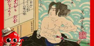 Le Seppuku, procédure judiciaire de l’honneur samouraï