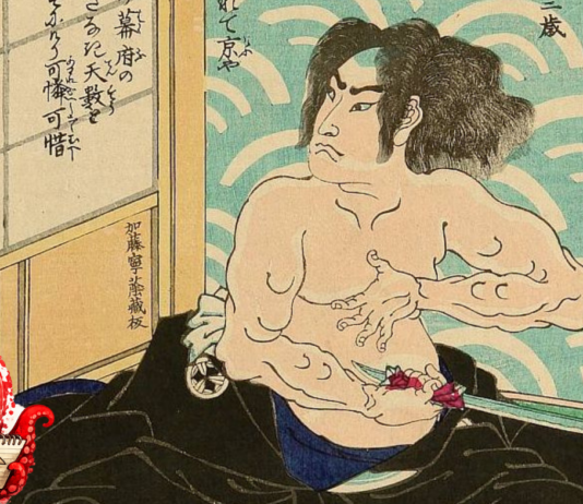 Le Seppuku, procédure judiciaire de l’honneur samouraï