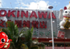 Okinawa : entre deux empires, une identité qui résiste