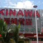 Okinawa : entre deux empires, une identité qui résiste