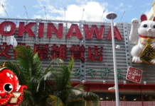 Okinawa : entre deux empires, une identité qui résiste