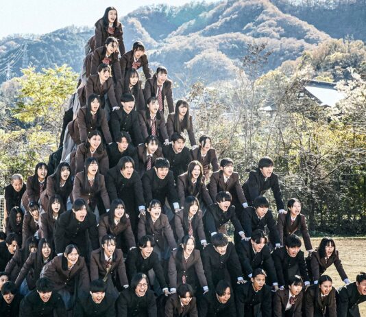 New Group : critique virulente et hallucinée de la société japonaise