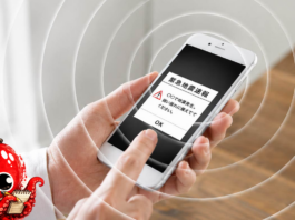 Au Japon, l’alarme qui fait plus peur que les séismes !