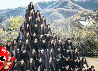 New Group : critique virulente et hallucinée de la société japonaise