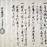 Lettre