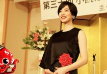 The Hotel of my Dream : farce japonaise hilarante portée par une Non lumineuse