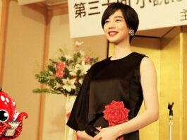 The Hotel of my Dream : farce japonaise hilarante portée par une Non lumineuse