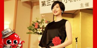 The Hotel of my Dream : farce japonaise hilarante portée par une Non lumineuse